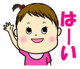 Expressionless baby,Taro and friends sticker #5304686