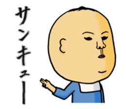 Expressionless baby,Taro and friends sticker #5304687