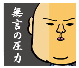 Expressionless baby,Taro and friends sticker #5304688