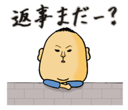 Expressionless baby,Taro and friends sticker #5304689