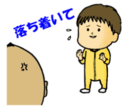 Expressionless baby,Taro and friends sticker #5304691