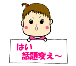 Expressionless baby,Taro and friends sticker #5304693
