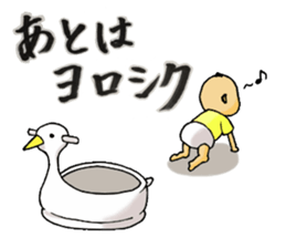 Expressionless baby,Taro and friends sticker #5304695