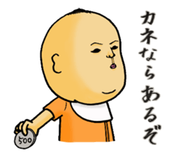 Expressionless baby,Taro and friends sticker #5304703