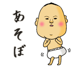 Expressionless baby,Taro and friends sticker #5304704