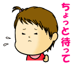 Expressionless baby,Taro and friends sticker #5304705