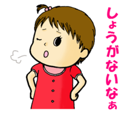 Expressionless baby,Taro and friends sticker #5304707