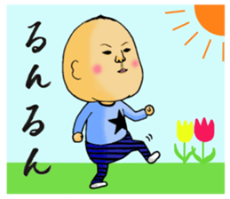 Expressionless baby,Taro and friends sticker #5304708