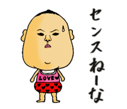 Expressionless baby,Taro and friends sticker #5304710