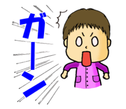 Expressionless baby,Taro and friends sticker #5304718