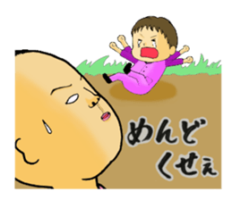 Expressionless baby,Taro and friends sticker #5304719