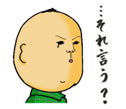 Expressionless baby,Taro and friends sticker #5304722