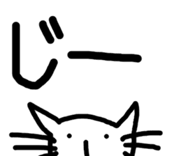 Holiday of cat sticker #5304766