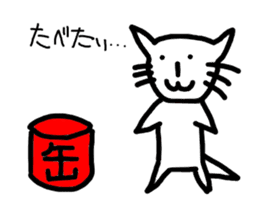 Holiday of cat sticker #5304769