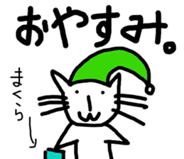 Holiday of cat sticker #5304773