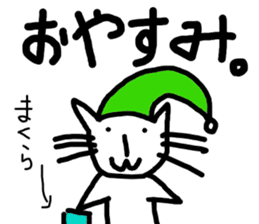 Holiday of cat sticker #5304773