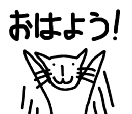 Holiday of cat sticker #5304774