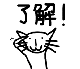 Holiday of cat sticker #5304775