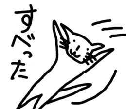 Holiday of cat sticker #5304776