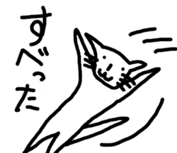 Holiday of cat sticker #5304776