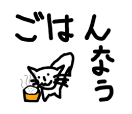 Holiday of cat sticker #5304777