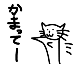 Holiday of cat sticker #5304779
