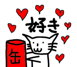 Holiday of cat sticker #5304781