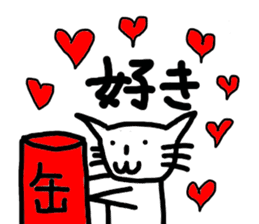 Holiday of cat sticker #5304781