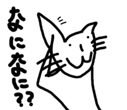 Holiday of cat sticker #5304784