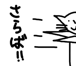 Holiday of cat sticker #5304785