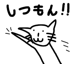 Holiday of cat sticker #5304786