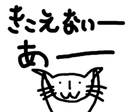 Holiday of cat sticker #5304790