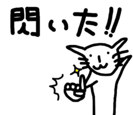 Holiday of cat sticker #5304791