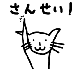 Holiday of cat sticker #5304792