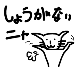 Holiday of cat sticker #5304793