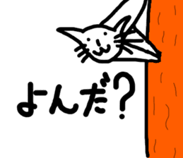 Holiday of cat sticker #5304794