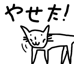 Holiday of cat sticker #5304796