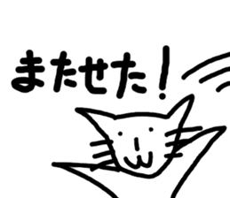 Holiday of cat sticker #5304797