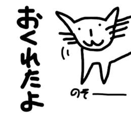 Holiday of cat sticker #5304799