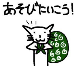 Holiday of cat sticker #5304800