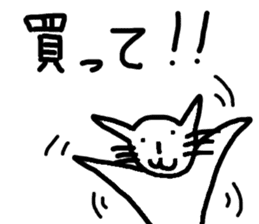 Holiday of cat sticker #5304803