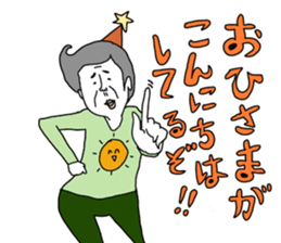 yurusuta(A middle - aged male ver.2) sticker #5305124