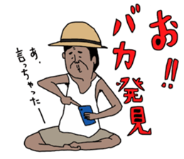 yurusuta(A middle - aged male ver.2) sticker #5305125