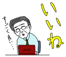 yurusuta(A middle - aged male ver.2) sticker #5305126