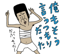 yurusuta(A middle - aged male ver.2) sticker #5305127