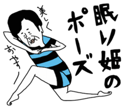 yurusuta(A middle - aged male ver.2) sticker #5305128