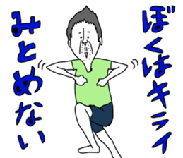 yurusuta(A middle - aged male ver.2) sticker #5305135