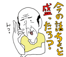 yurusuta(A middle - aged male ver.2) sticker #5305137