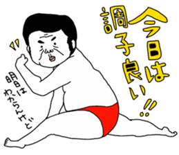 yurusuta(A middle - aged male ver.2) sticker #5305142