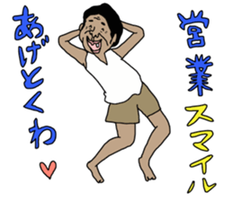 yurusuta(A middle - aged male ver.2) sticker #5305146